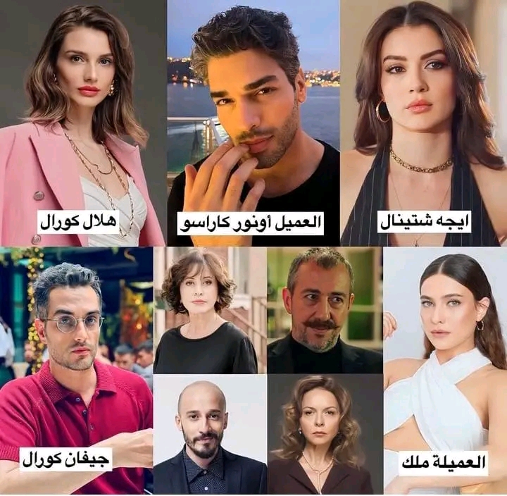 قصة مسلسل روحك لا تسمع ويكيبيديا كاست مسلسل روحك لا تسمع أبطال مسلسل روحك لا تسمع موعد العرض