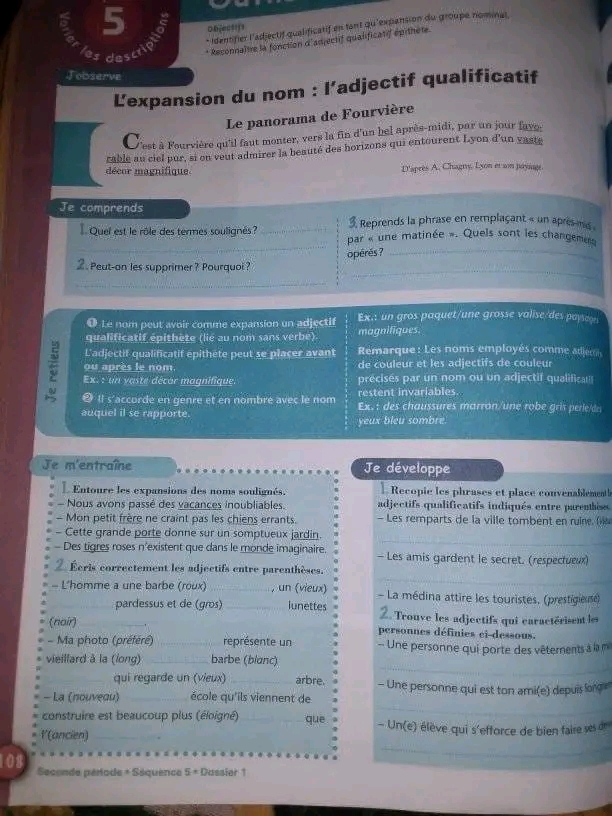 حل صفحة التوقيت الفرنسية 108 أنا أفهم L'heure de française page 108 سنة أولى اعدادي