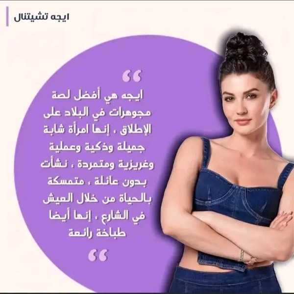 ايجة مسلسل روحك لا تسمع تعريف بشخصيات ممثلين مسلسل روحك لا تسمع