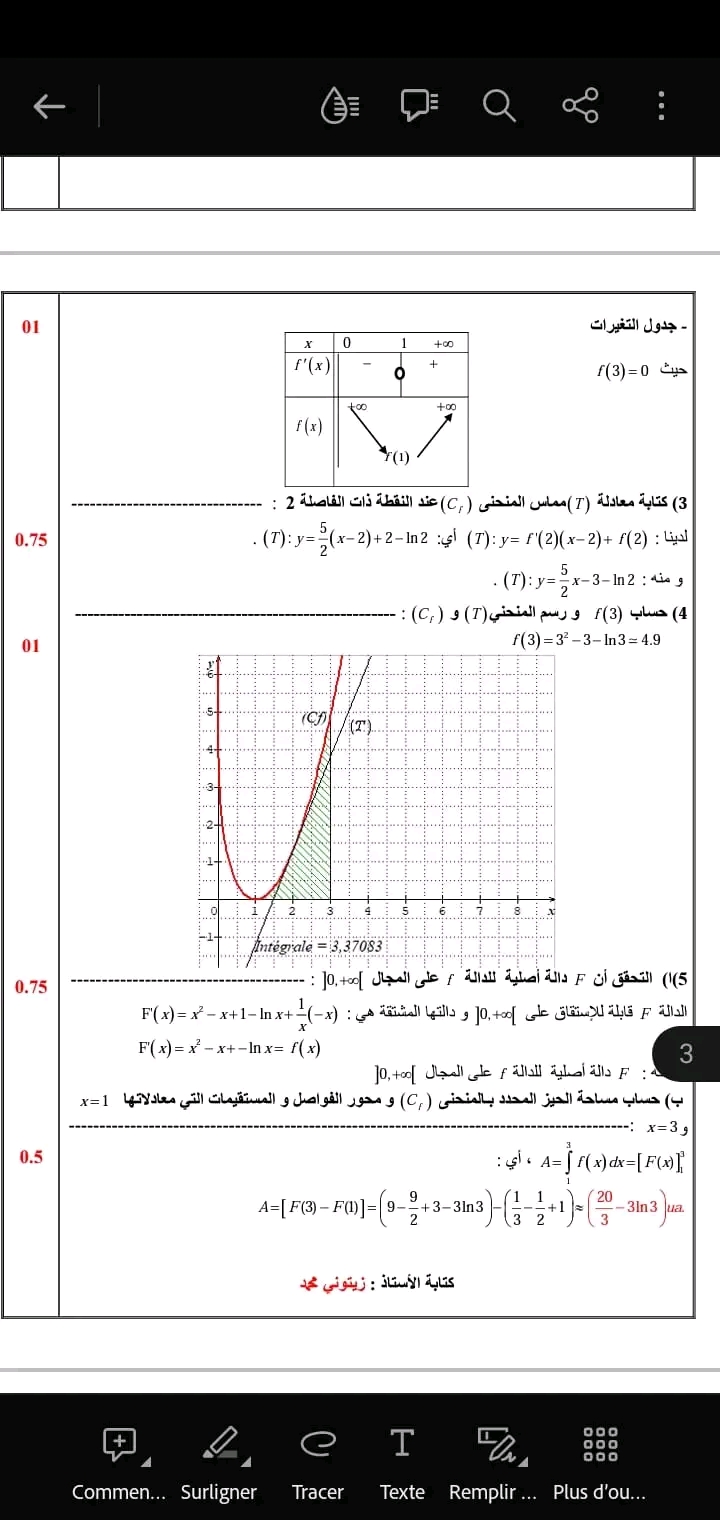 تصحيح موضوع 2 إمتحان مادة رياضيات  باك 2023 شعبة تسيير واقتصاد موضوع رقم 2