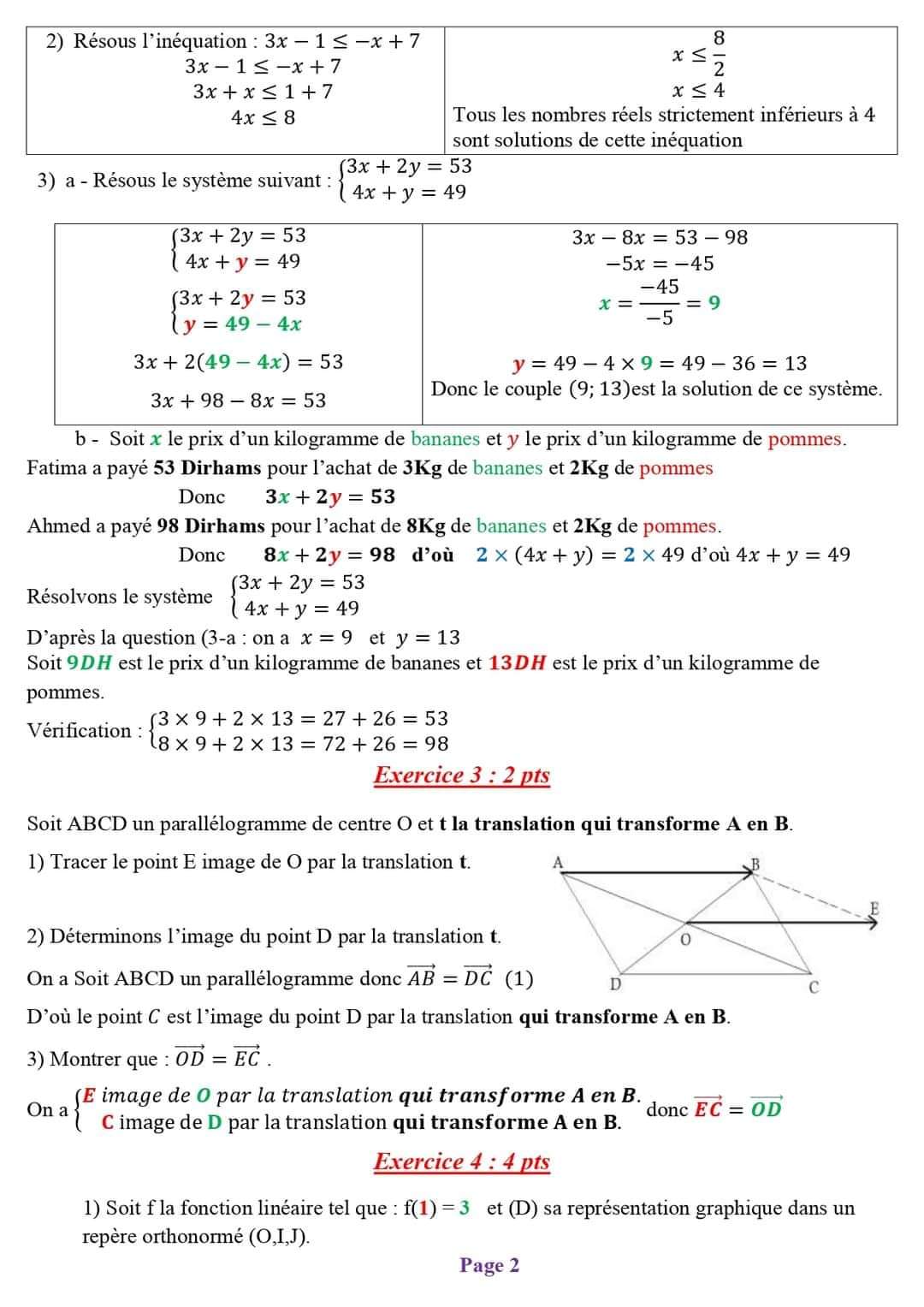 Examen Régional Blanc 2023 Math 3ac avec Correction   امتحان تجريبي جهوي في الرياضيات الثااثة اعدادي مع التصحيح   #math  #3apic  #examen_regional  الثالثة اعدادي #الرياضيات