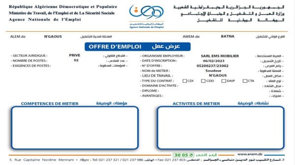 عروض عمل عرض عمل على مستوى الملحقة المحلية للتشغيل نقاوس 2023