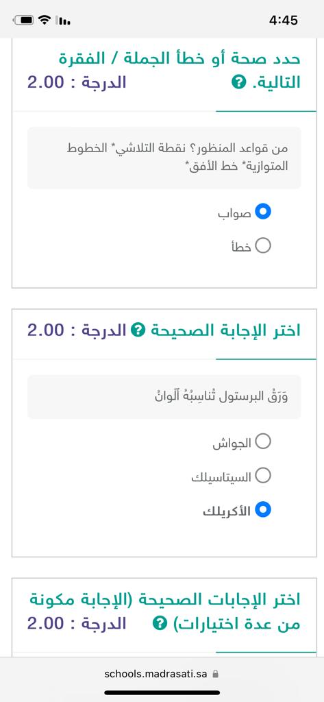 من قواعد المنظور نقطة التلاشي الخطوط المتوازية خط الأفق