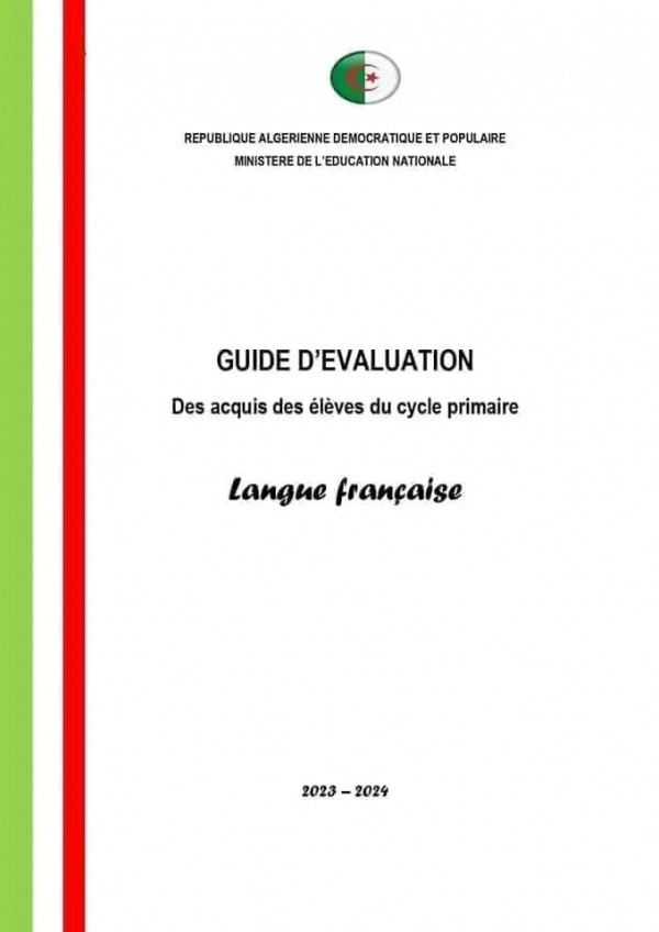 تقييم المكتسبات للسنة الخامسة ابتدائي 2024    تقييم المكتسبات للسنة الخامسة ابتدائي pdf 2024    نماذج تقييم المكتسبات فرنسية للسنة الخامسة ابتدائي pdf